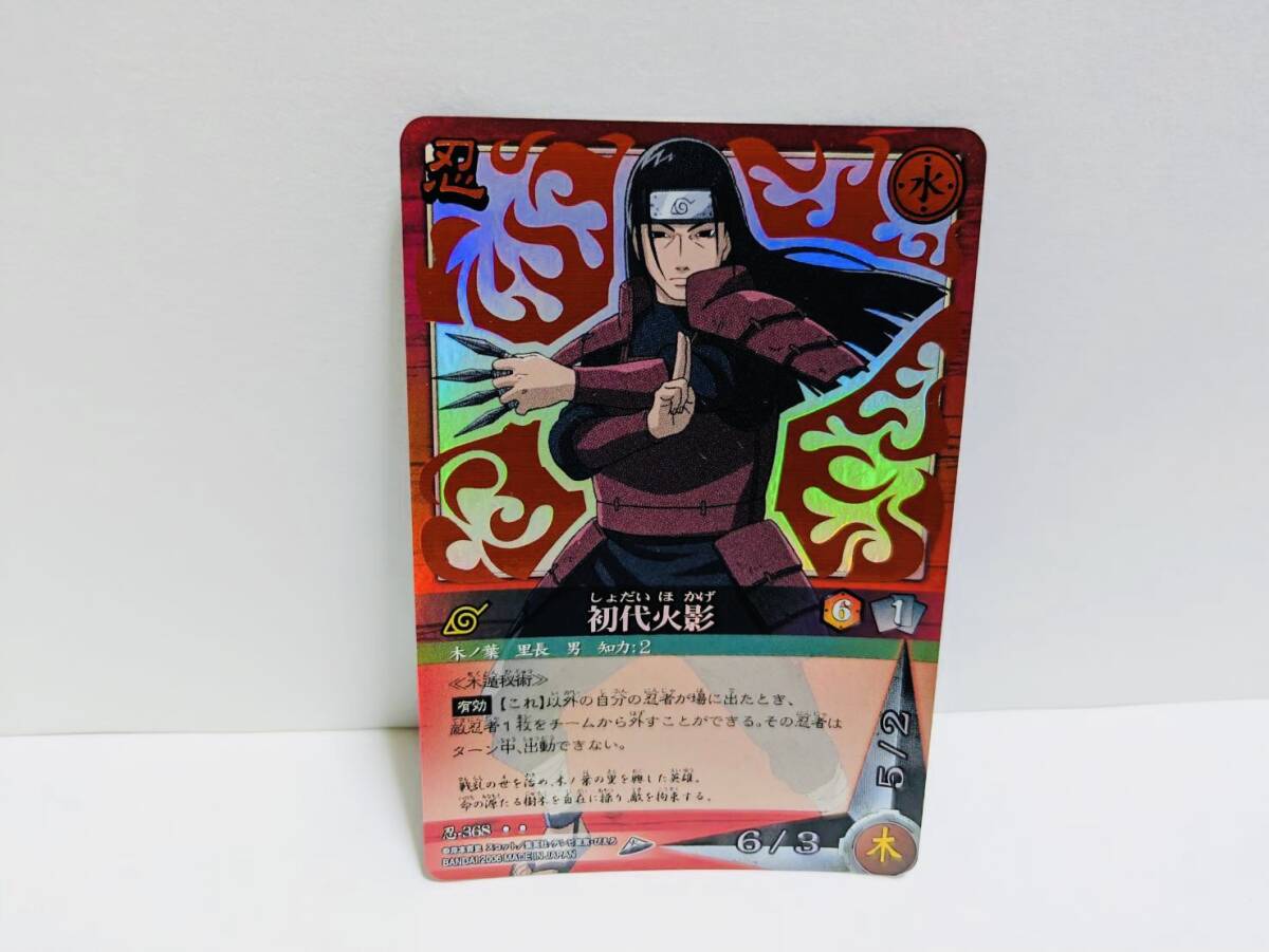 2025年最新】Yahoo!オークション -naruto カードの中古品・新品 2025年最新】Yahoo!オークション -naruto カードの中古品・新品