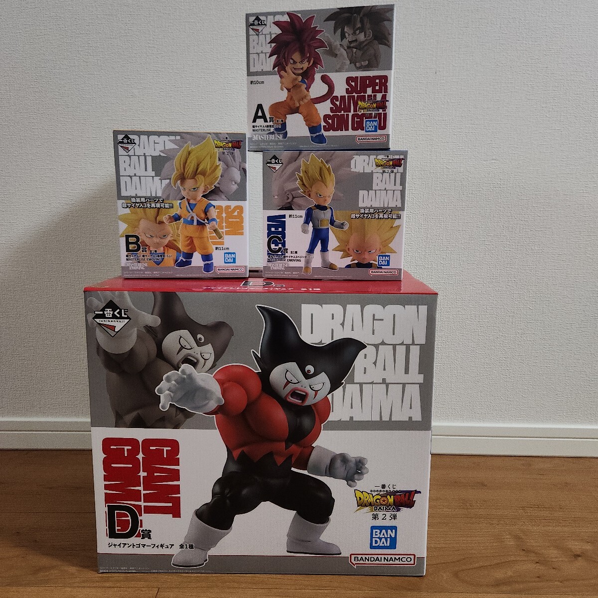 Yahoo!オークション -「ドラゴンボール 一番くじ c賞」(孫悟空 Yahoo!オークション -「ドラゴンボール 一番くじ c賞」(孫悟空