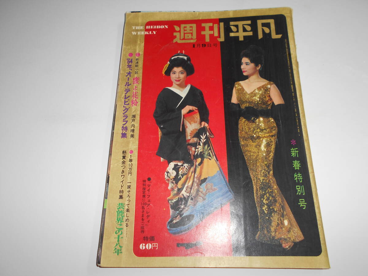 2025年最新】Yahoo!オークション -本間千代子(本、雑誌)の中古品 2025年最新】Yahoo!オークション -本間千代子(本、雑誌)の中古品