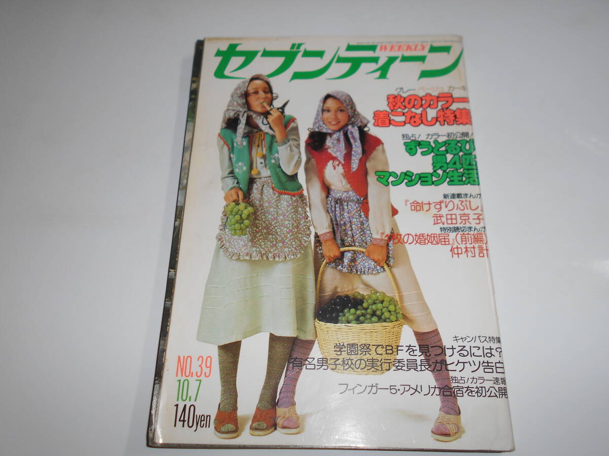 2025年最新】Yahoo!オークション -クールス cools(雑誌)の中古品 2025年最新】Yahoo!オークション -クールス cools(雑誌)の中古品