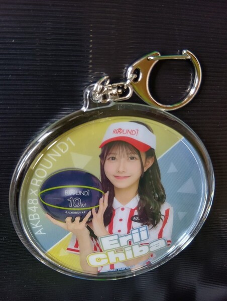 千葉恵里(AKB48)アクリルキーホルダー ラウンドワン【送料無料】