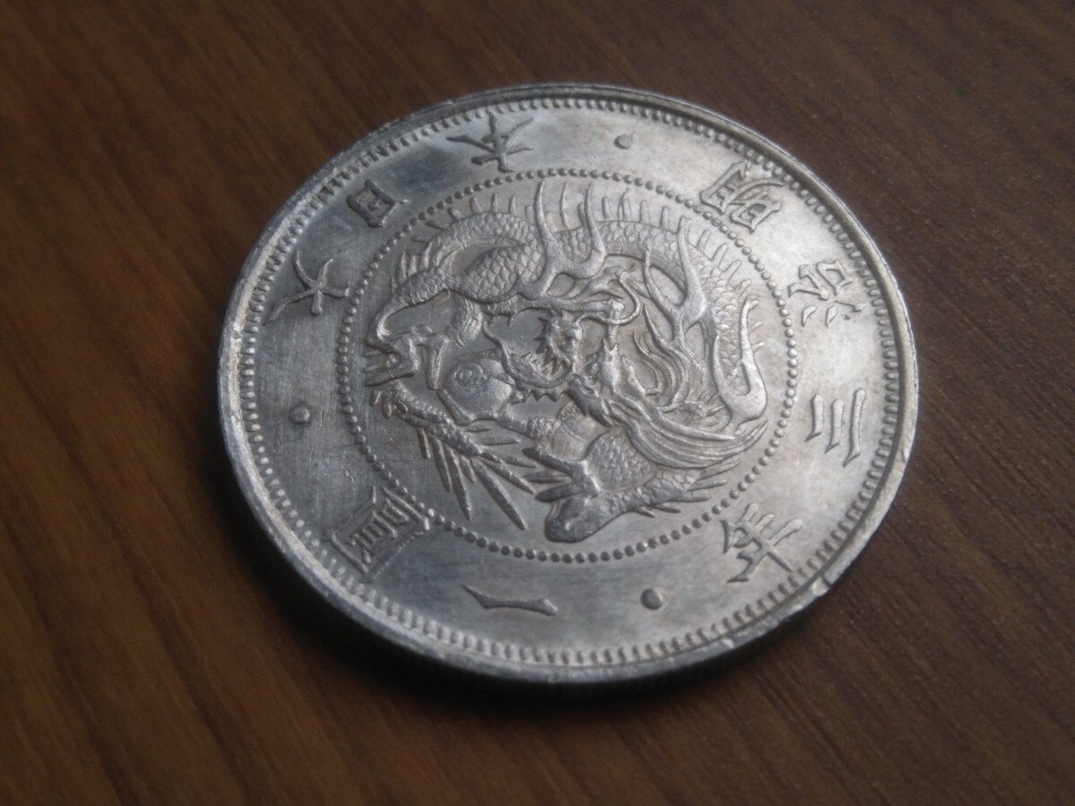 Yahoo!オークション -「1円銀貨 本物」の落札相場・落札価格 Yahoo!オークション -「1円銀貨 本物」の落札相場・落札価格