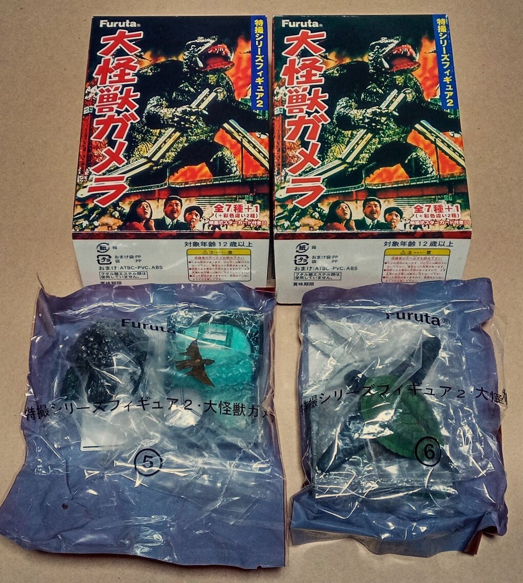 ガメラ 大怪獣空中決戦』ガメラ（1995）の頭部を徹底再現した