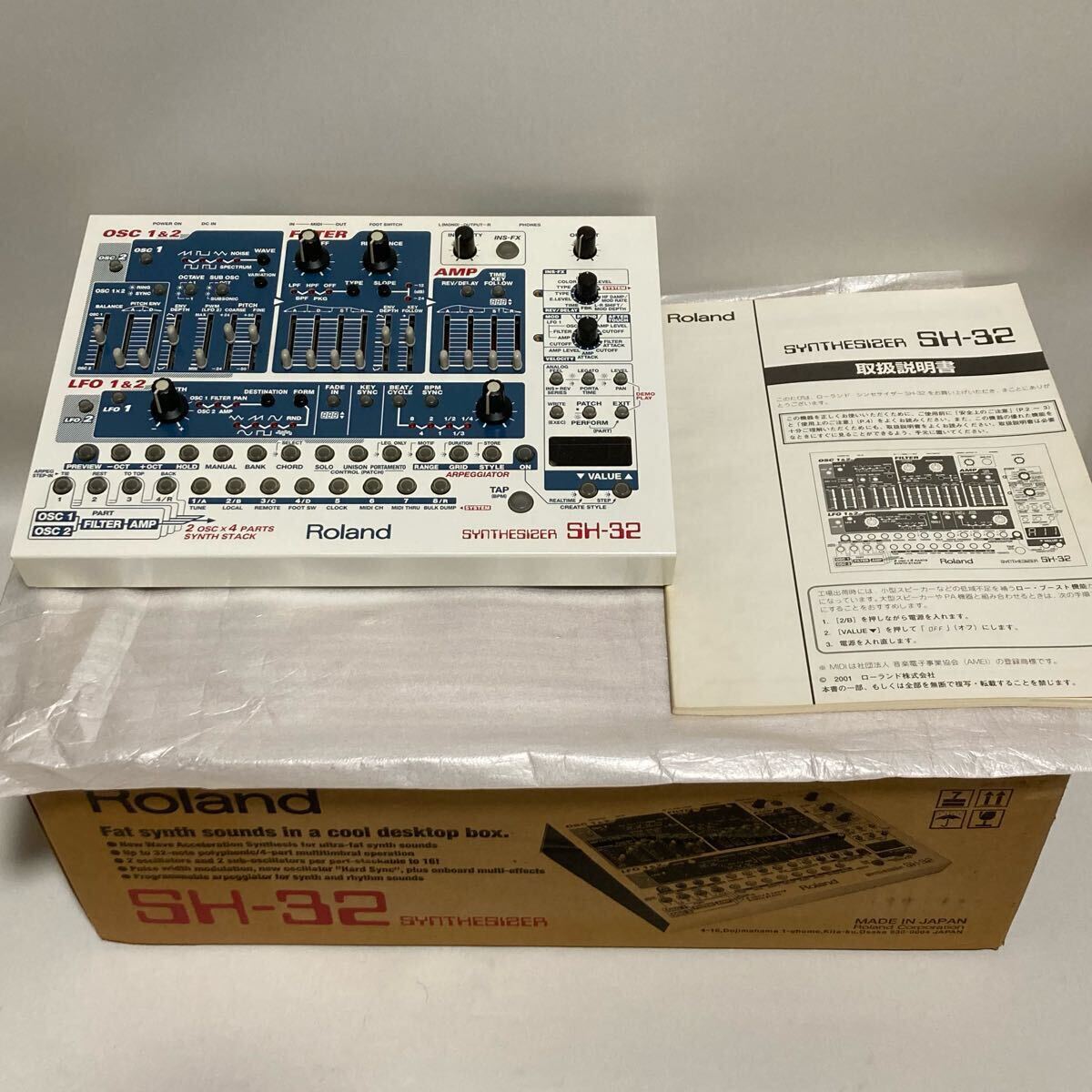 Yahoo!オークション -「roland sh101」の落札相場・落札価格 Yahoo!オークション -「roland sh101」の落札相場・落札価格
