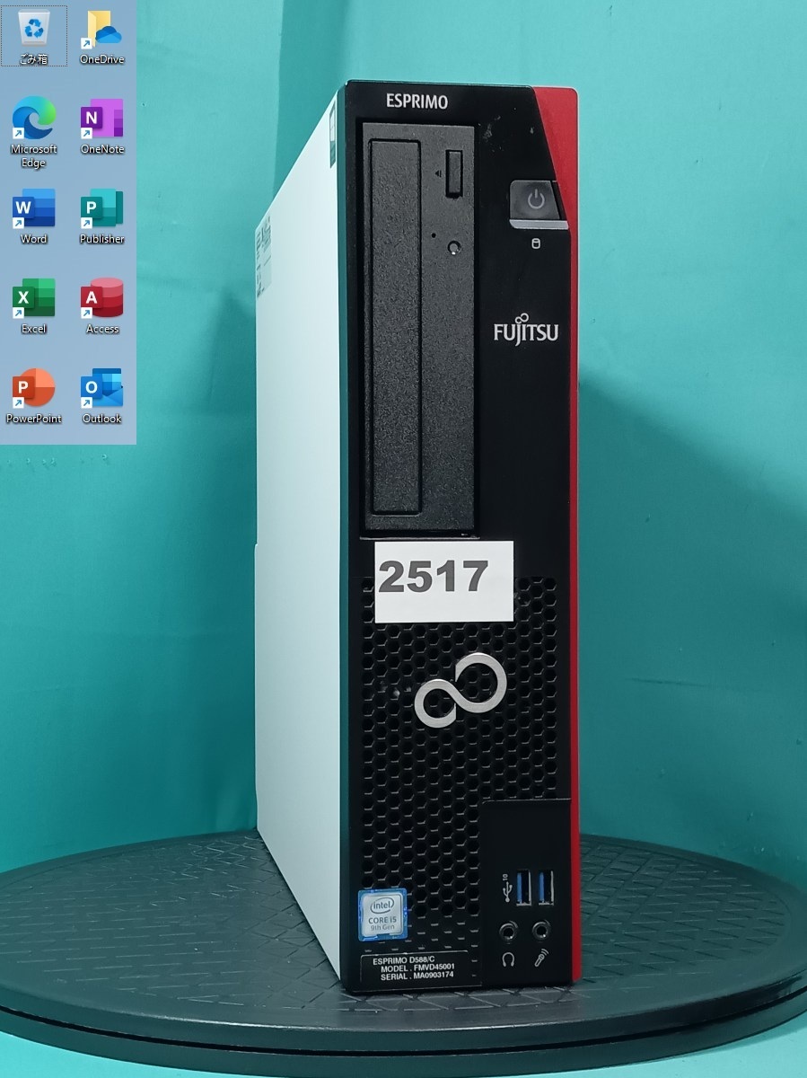 2025年最新】インテル Core i5-9500 CPUの購入はここ - Yahoo