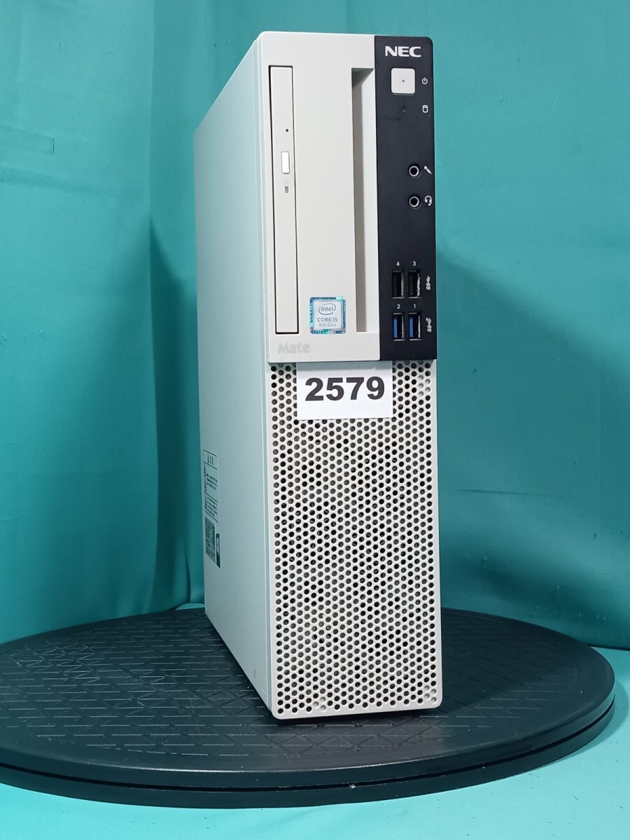 2025年最新】Yahoo!オークション - パソコン単体(NEC 2025年最新】Yahoo!オークション - パソコン単体(NEC