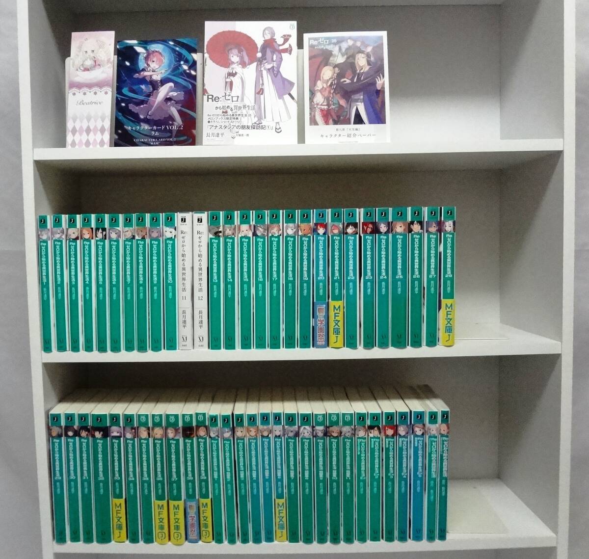 2025年最新】Yahoo!オークション -リゼロ 小説 全巻の中古品 2025年最新】Yahoo!オークション -リゼロ 小説 全巻の中古品