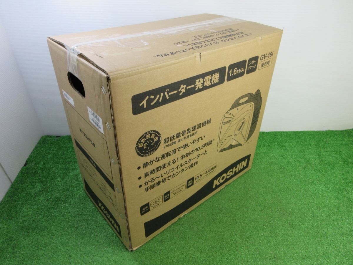 2025年最新】Yahoo!オークション -工進 発電機 gv16iの中古品 2025年最新】Yahoo!オークション -工進 発電機 gv16iの中古品
