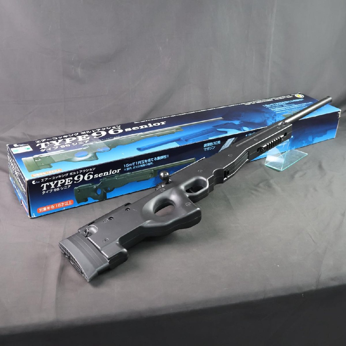 Yahoo!オークション -「type96 クラウン」(エアガン) (トイガン Yahoo!オークション -「type96 クラウン」(エアガン) (トイガン