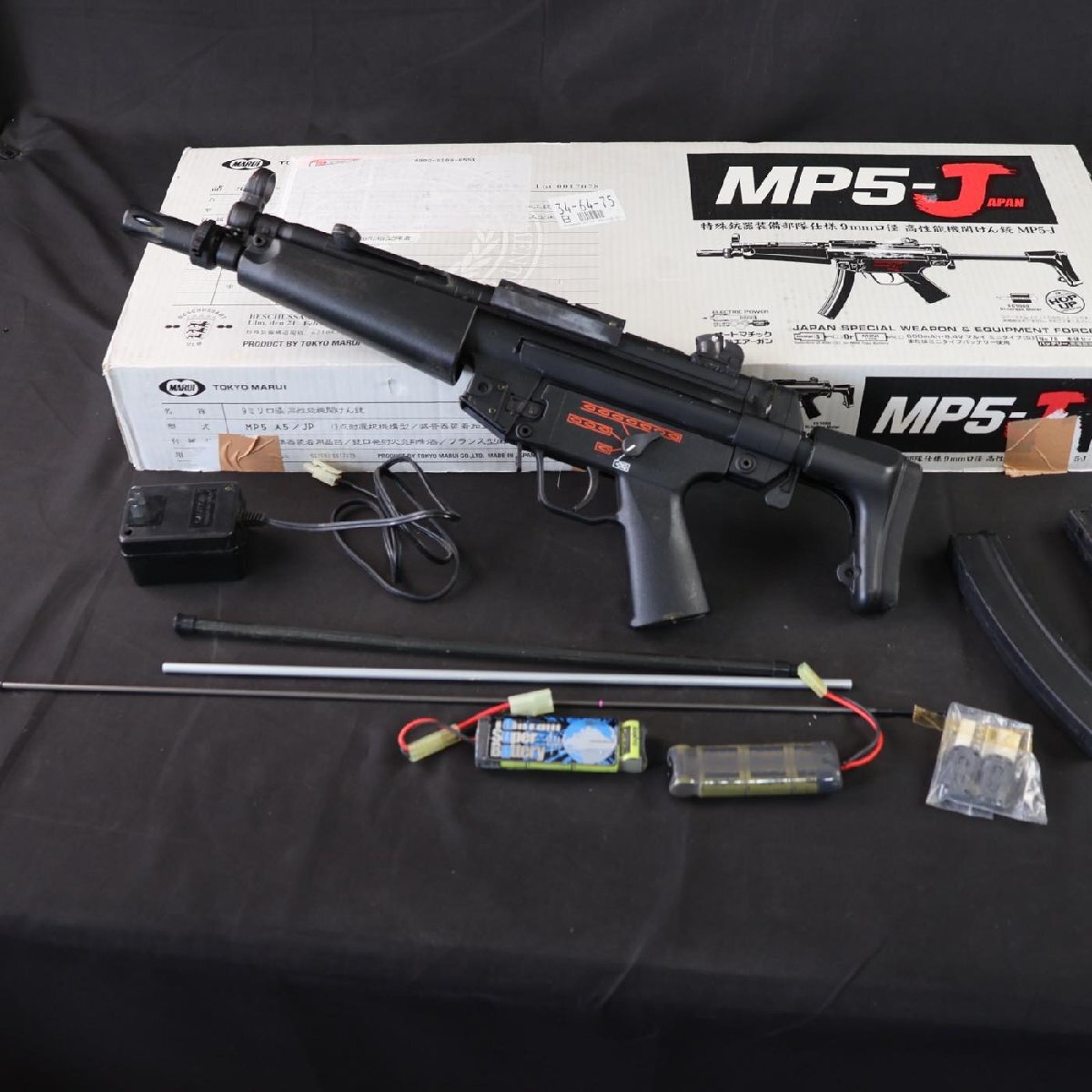 Yahoo!オークション -「マルイ mp5 j」(ミリタリー) の落札相場 Yahoo!オークション -「マルイ mp5 j」(ミリタリー) の落札相場