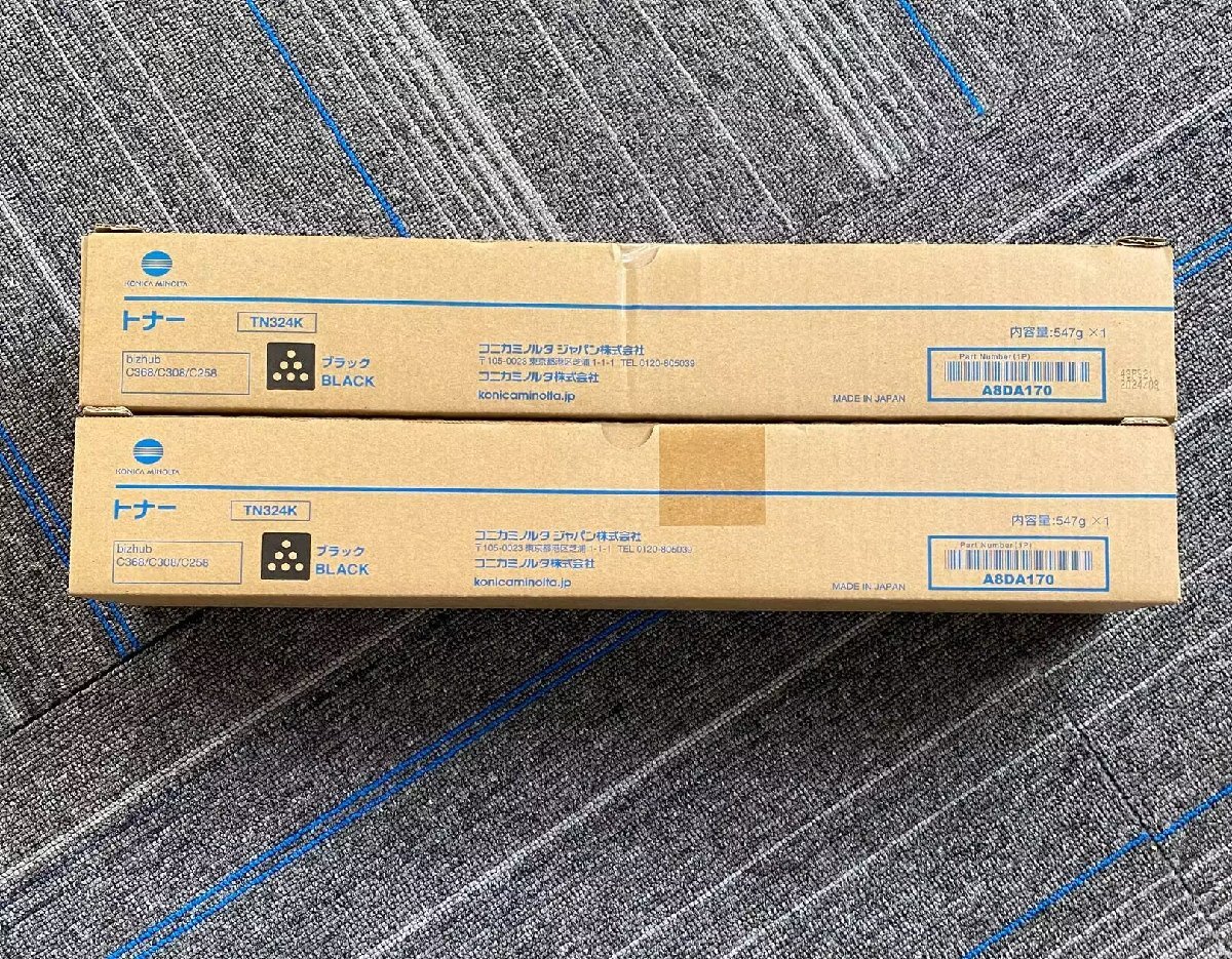 2025年最新】Yahoo!オークション -トナー konica minoltaの中古 2025年最新】Yahoo!オークション -トナー konica minoltaの中古