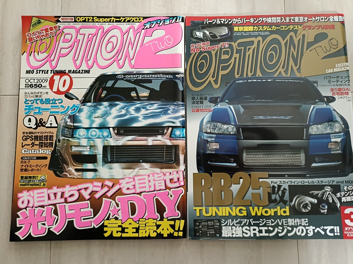 Yahoo!オークション -「ドリフト天国」(雑誌) の落札相場・落札価格 Yahoo!オークション -「ドリフト天国」(雑誌) の落札相場・落札価格