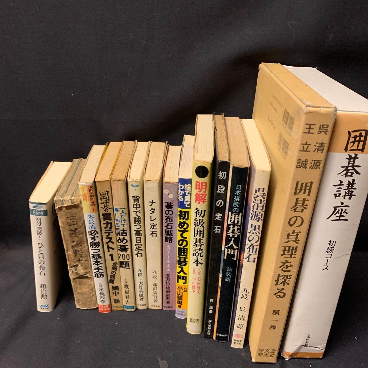 2025年最新】Yahoo!オークション - 囲碁(囲碁、将棋)の中古品 2025年最新】Yahoo!オークション - 囲碁(囲碁、将棋)の中古品