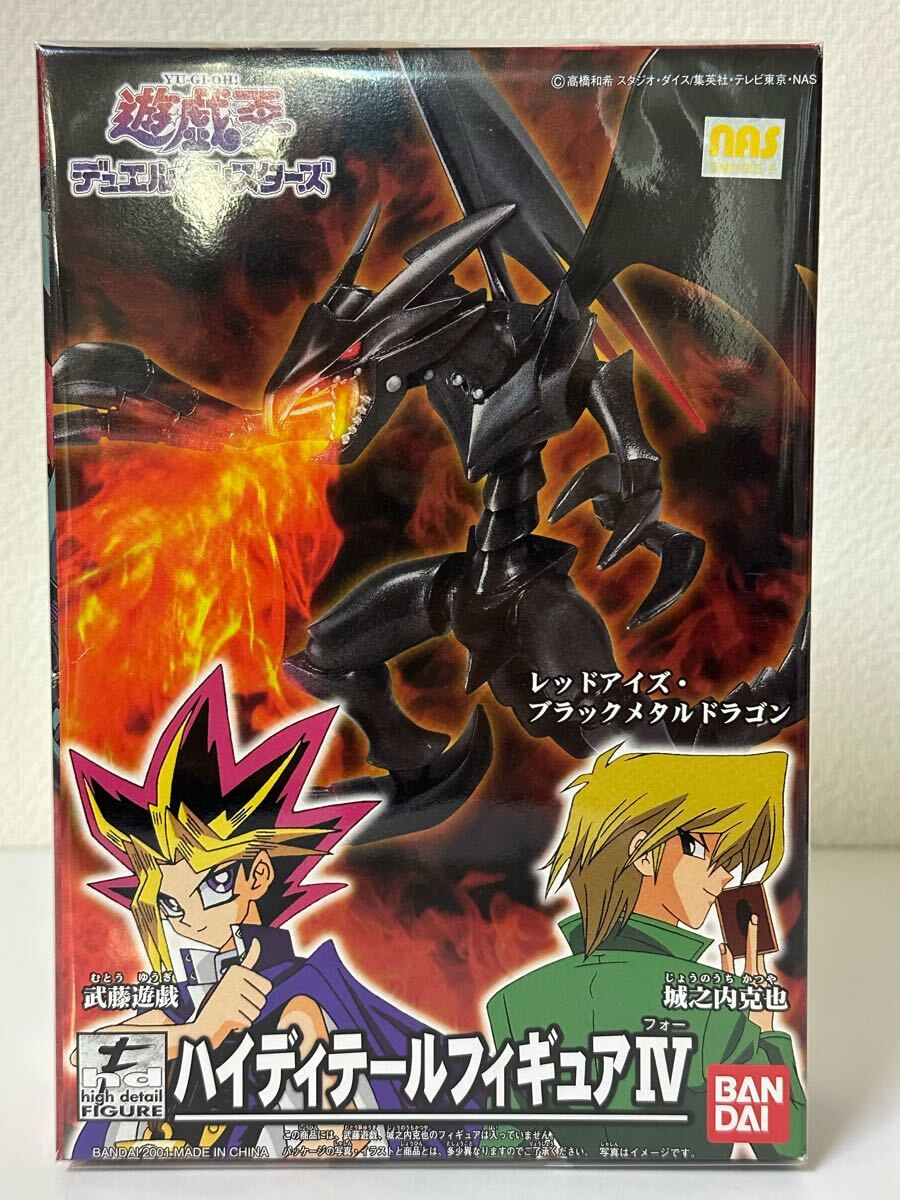Yahoo!オークション -「遊戯王 レッドアイズブラックメタル Yahoo!オークション -「遊戯王 レッドアイズブラックメタル