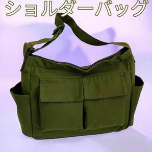ショルダーバッグ メンズ 斜めがけ 肩掛け 通勤 通学 習い事 スポーツ ジム ショルダー 丈夫 厚手 キャンバス 緑色 新品 送料無料 最短発送