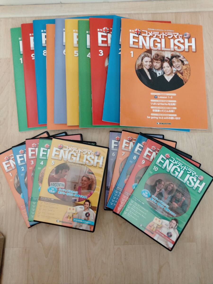 日本未入荷 Yahoo!オークション -「コメディドラマでenglish」の落札相場 全巻セット