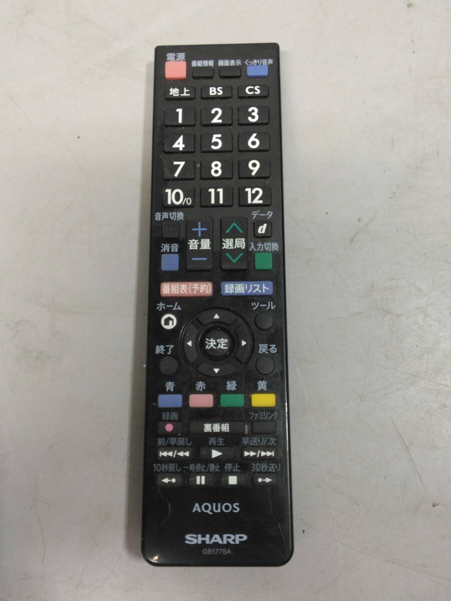 2025年最新】Yahoo!オークション -シャープaquosテレビリモコン