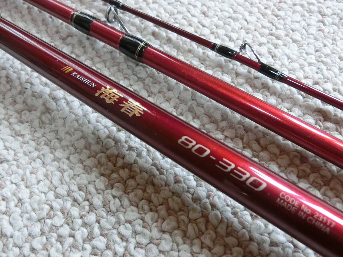 Yahoo!オークション -「シマノ 海春」(船竿) (海水)の落札相場 Yahoo!オークション -「シマノ 海春」(船竿) (海水)の落札相場