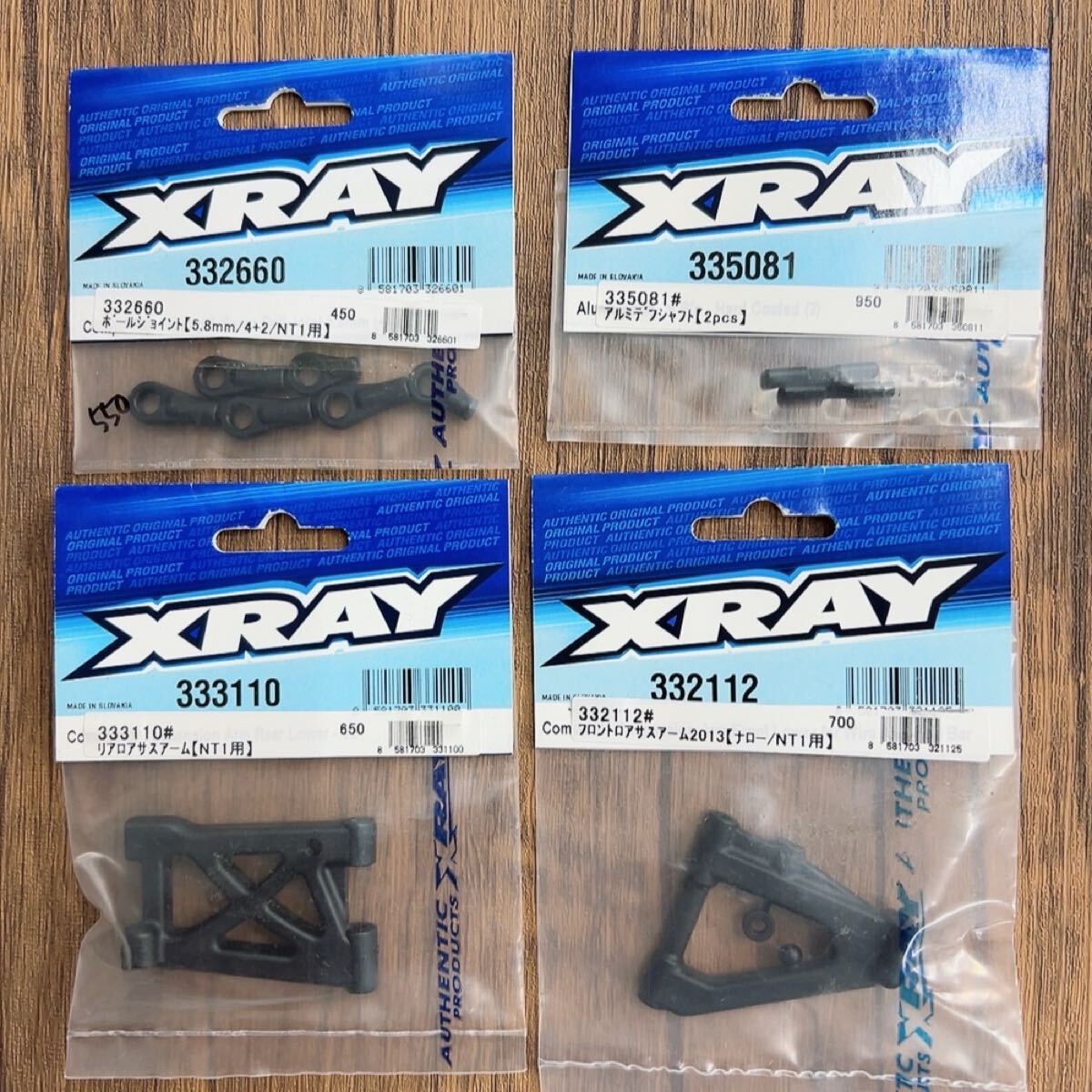 2025年最新】Yahoo!オークション -xray(パーツ)の中古品・新品 2025年最新】Yahoo!オークション -xray(パーツ)の中古品・新品