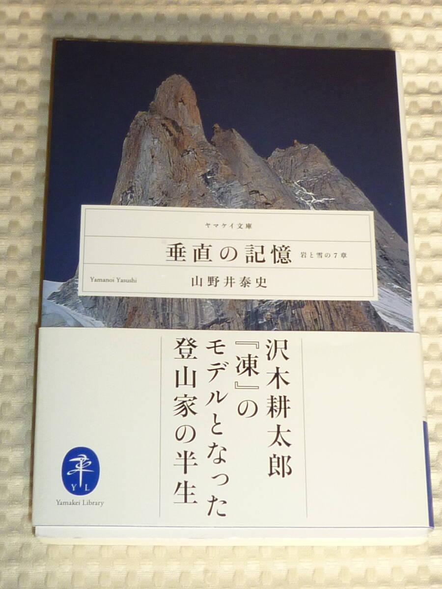 Yahoo!オークション -「岩と雪」(本、雑誌) の落札相場・落札価格 Yahoo!オークション -「岩と雪」(本、雑誌) の落札相場・落札価格