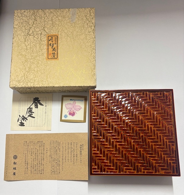 新品 飛騨春慶塗 天然木漆塗 文箱 書類箱 文具箱 伝統工芸品