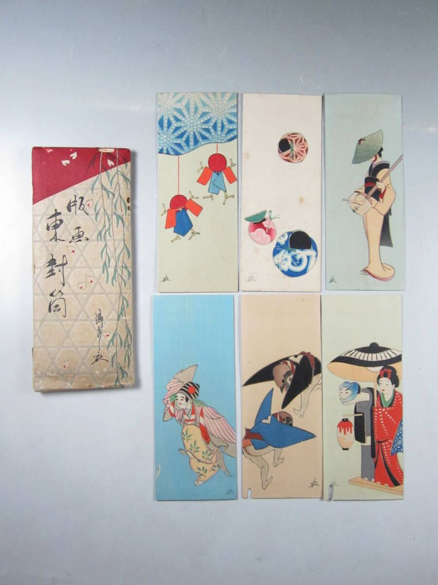 2025年最新】Yahoo!オークション -ポチ袋 版画の中古品・新品 2025年最新】Yahoo!オークション -ポチ袋 版画の中古品・新品