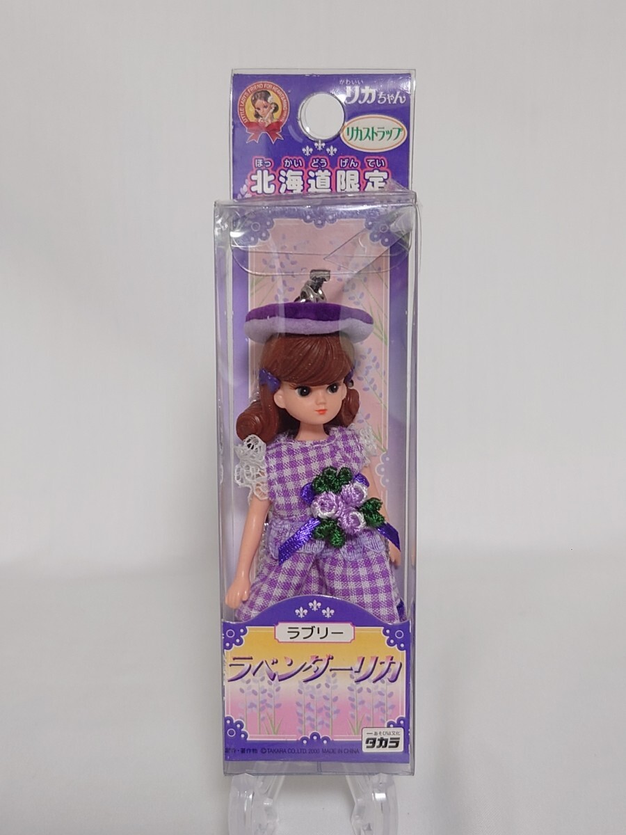2025年最新】Yahoo!オークション -リカちゃんストラップの中古品 2025年最新】Yahoo!オークション -リカちゃんストラップの中古品
