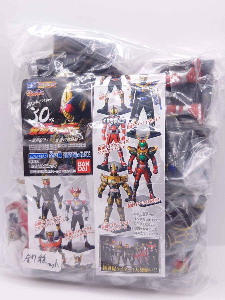Yahoo!オークション -「ブレイドナイト」(フィギュア) の落札
