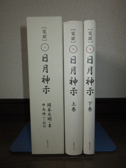 宗教学 :: Yahoo!Auction|DEJAPAN - Bid and Buy Japan with 0 宗教学 :: Yahoo!Auction|DEJAPAN - Bid and Buy Japan with 0