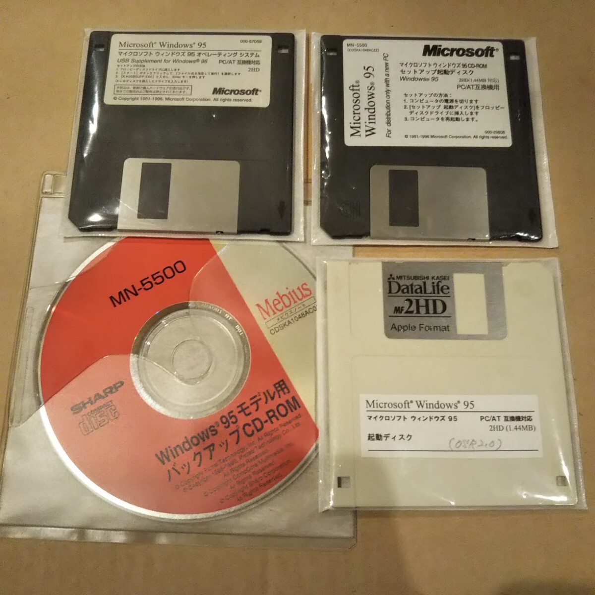 2025年最新】Yahoo!オークション - Windows 95(オペレーティング 2025年最新】Yahoo!オークション - Windows 95(オペレーティング