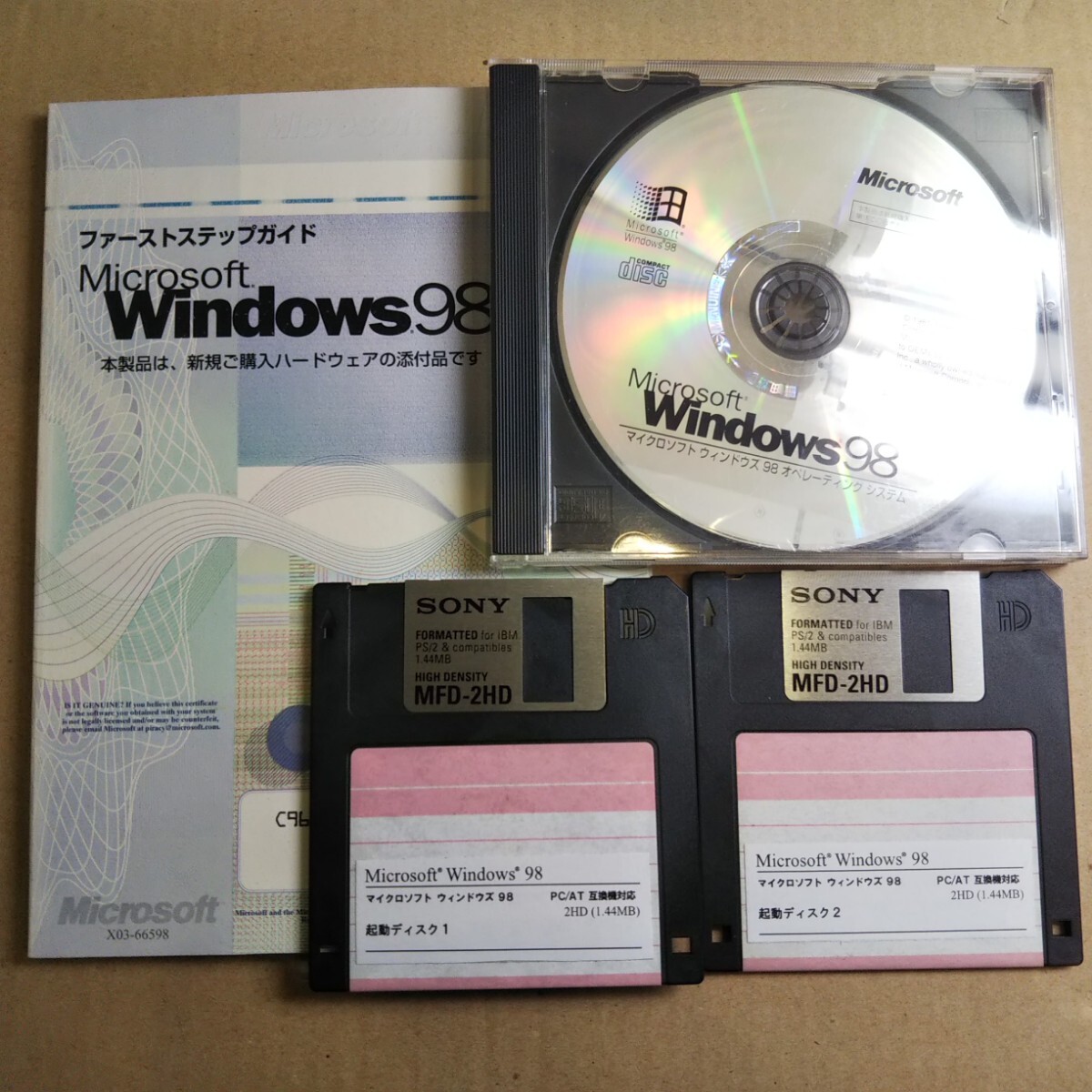2025年最新】Yahoo!オークション -windows 98 pcの中古品・新品 2025年最新】Yahoo!オークション -windows 98 pcの中古品・新品