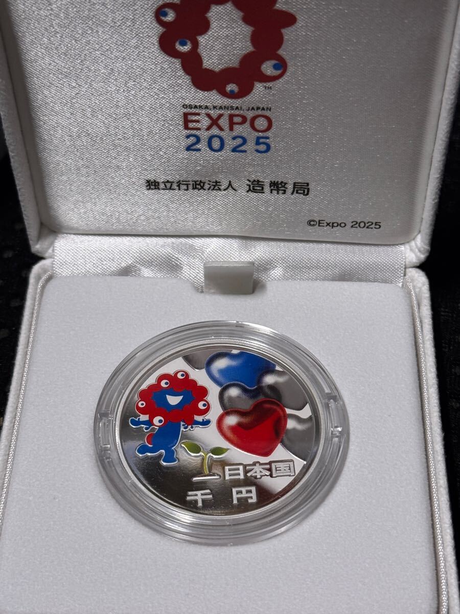 2025年最新】Yahoo!オークション -万博 1000円の中古品・新品 2025年最新】Yahoo!オークション -万博 1000円の中古品・新品