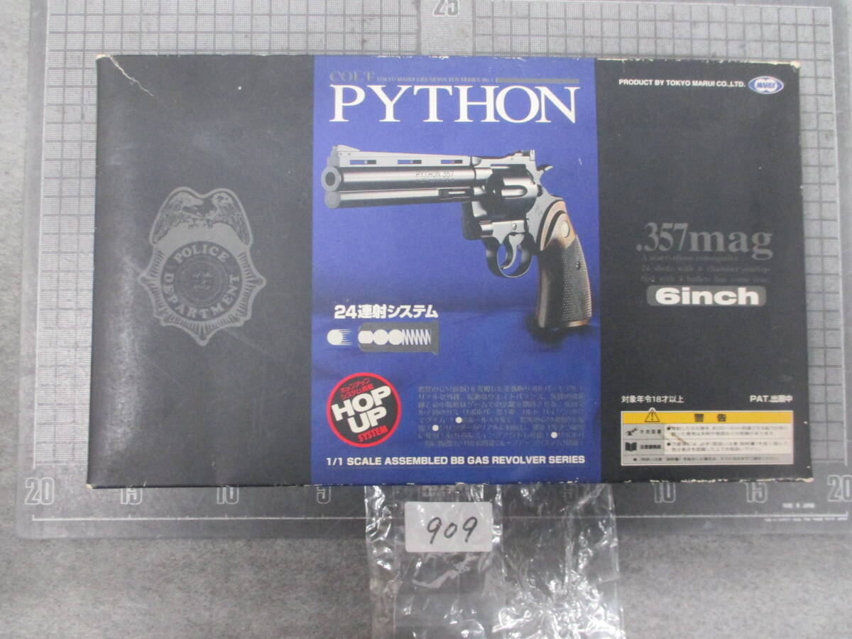Yahoo!オークション -「python 357」(ガスガン) (トイガン)の Yahoo!オークション -「python 357」(ガスガン) (トイガン)の
