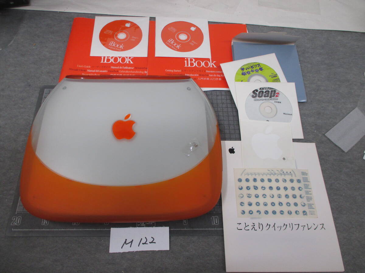 2025年最新】Yahoo!オークション - iBook(ノートブック、ノート 2025年最新】Yahoo!オークション - iBook(ノートブック、ノート