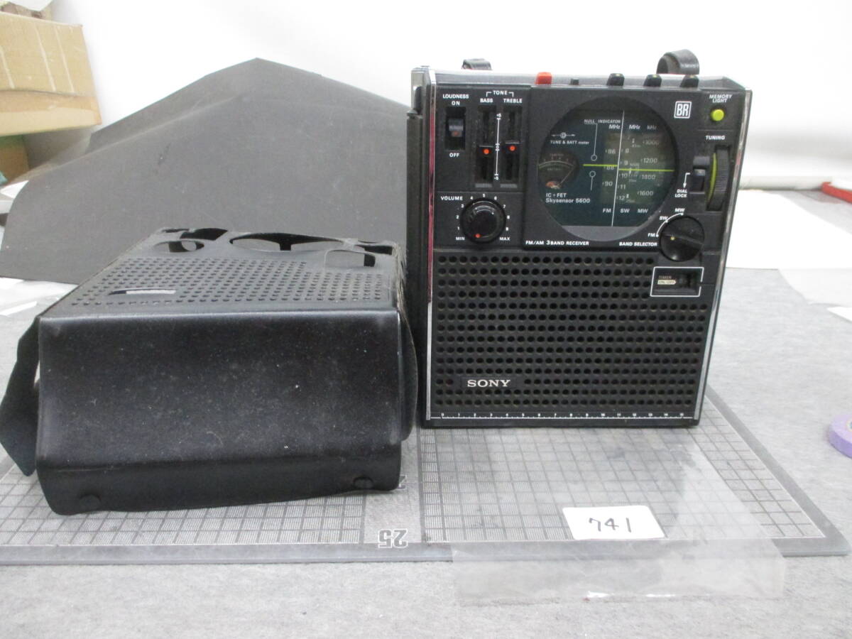 2025年最新】SONY スカイセンサーのアンティークラジオ商品一覧 2025年最新】SONY スカイセンサーのアンティークラジオ商品一覧