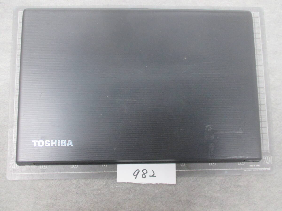 2025年最新】Yahoo!オークション -dynabook b554の中古品・新品 2025年最新】Yahoo!オークション -dynabook b554の中古品・新品