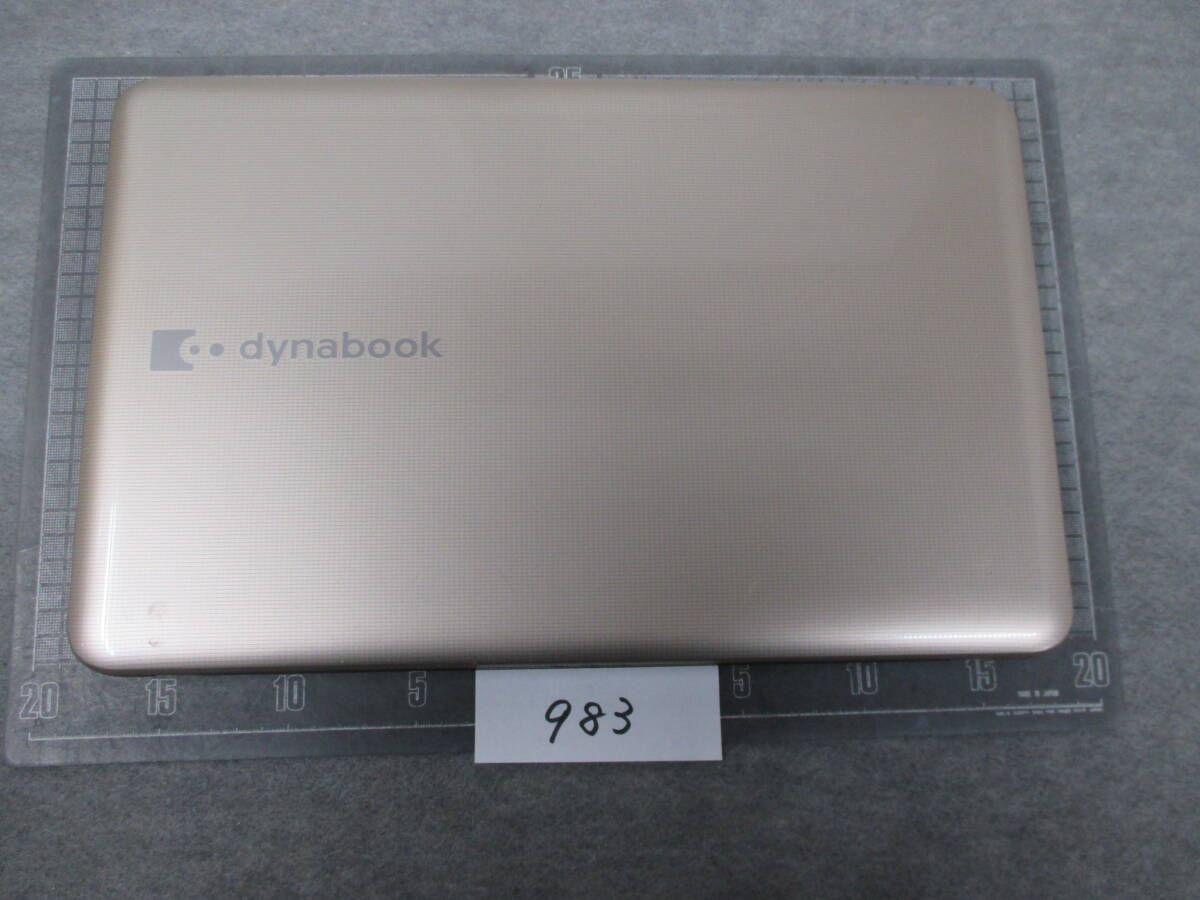 2025年最新】Yahoo!オークション -dynabook t552 58の中古品 2025年最新】Yahoo!オークション -dynabook t552 58の中古品