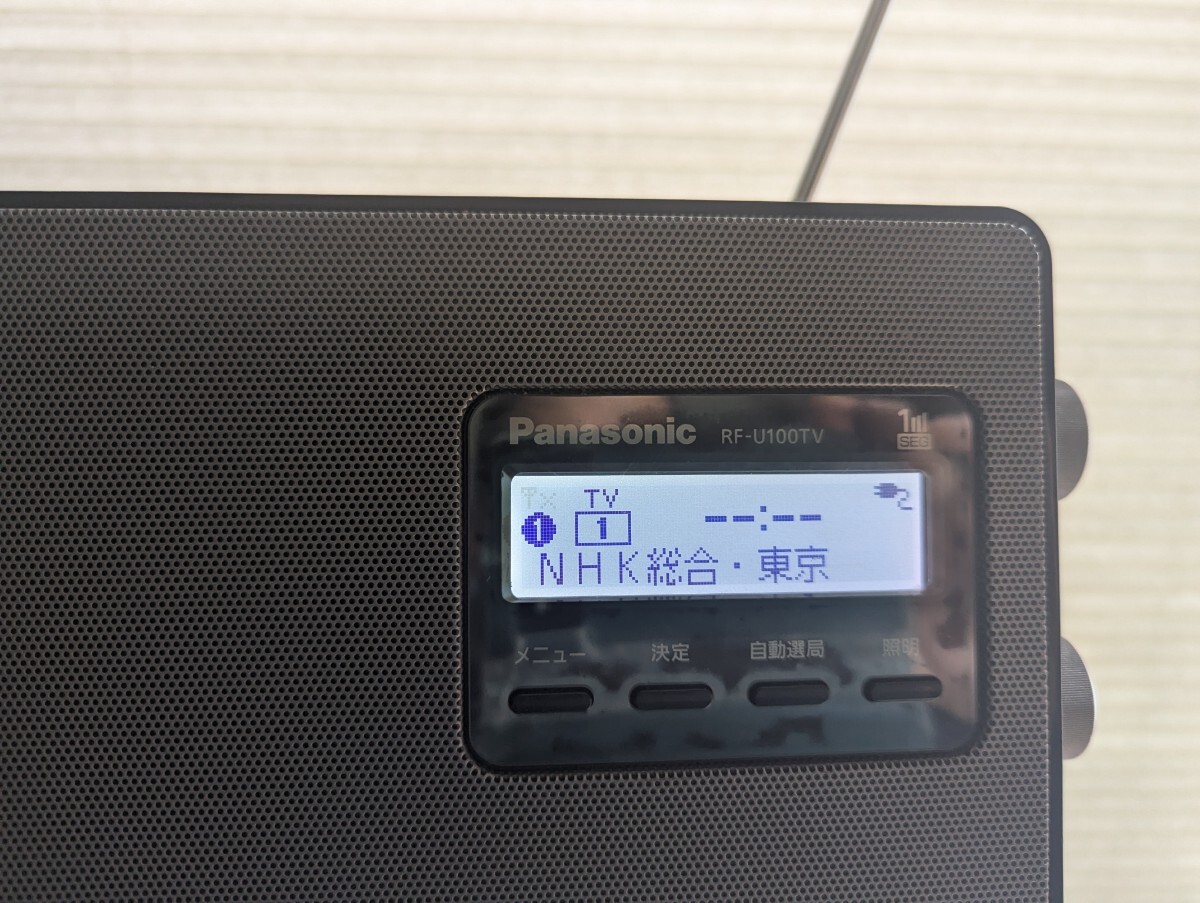 2025年最新】Yahoo!オークション -パナソニックラジオの中古品 2025年最新】Yahoo!オークション -パナソニックラジオの中古品