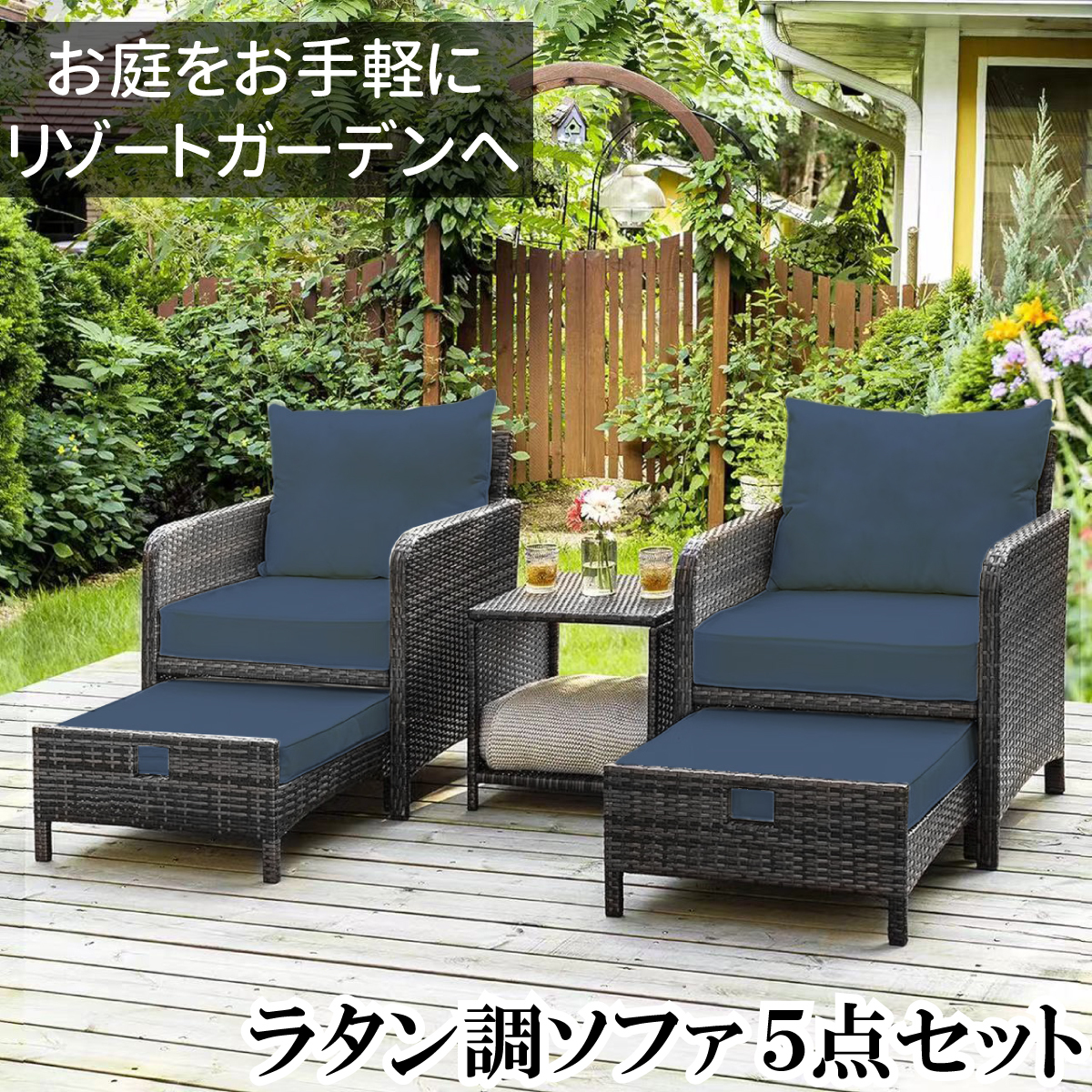 2025年最新】Yahoo!オークション -ガーデンチェアーの中古品 2025年最新】Yahoo!オークション -ガーデンチェアーの中古品