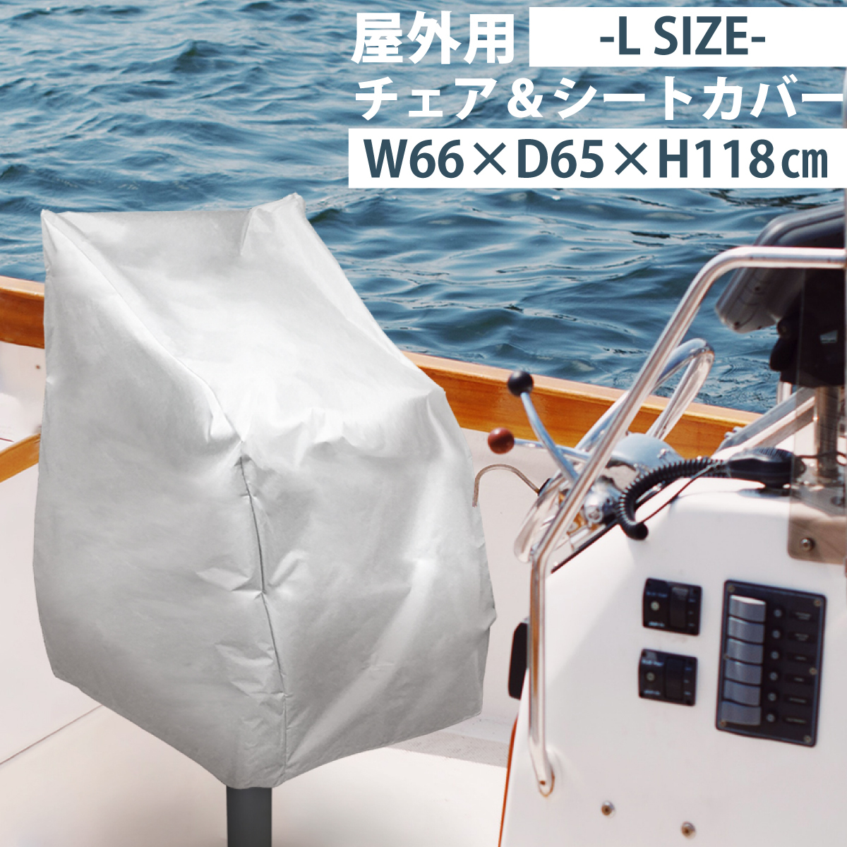 2025年最新】Yahoo!オークション -船舶用シートの中古品・新品 2025年最新】Yahoo!オークション -船舶用シートの中古品・新品