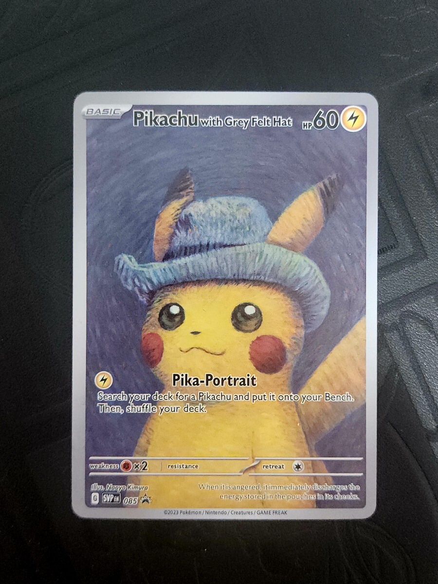 Yahoo!オークション -「pikachu with grey felt hat」の落札相場 Yahoo!オークション -「pikachu with grey felt hat」の落札相場