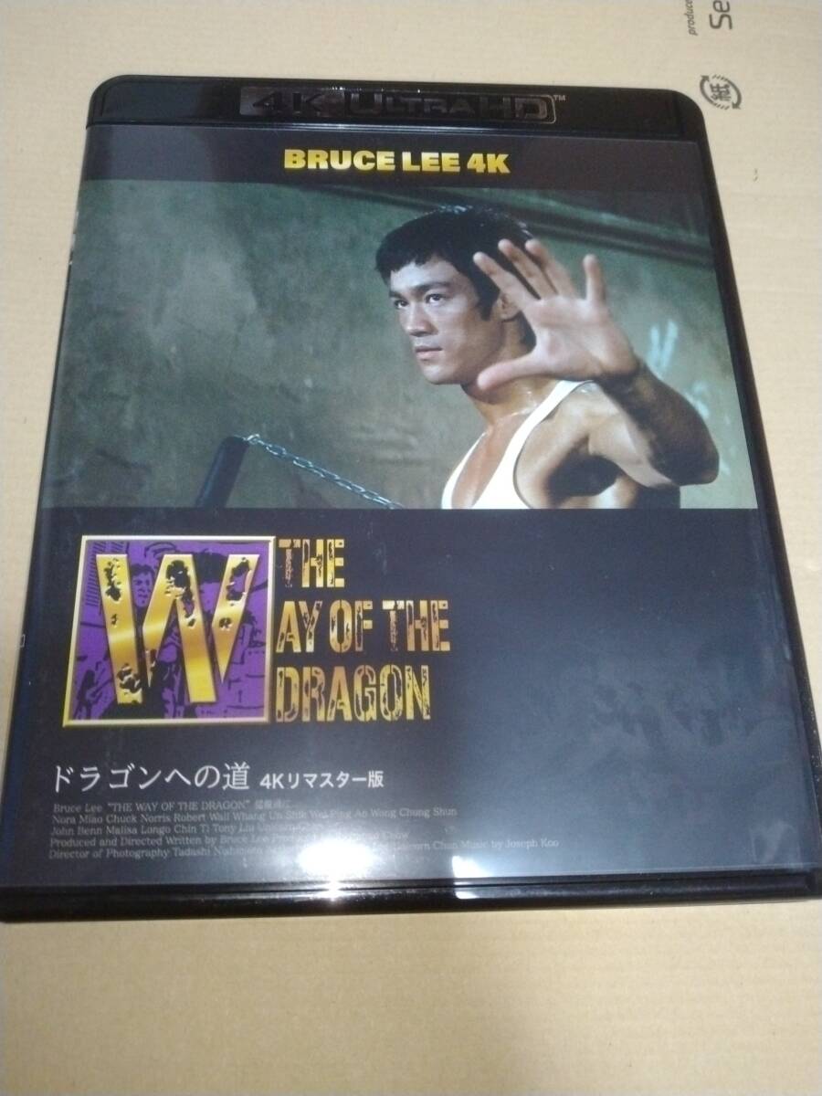 2025年最新】Yahoo!オークション -4k ultra hd ブルーレイの中古