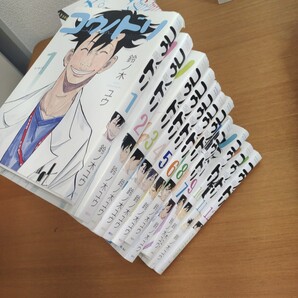 コウノトリ 漫画 汚れあります マンガ