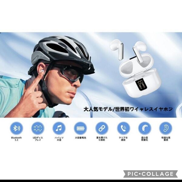 Bluetooth5.3 ワイヤレスイヤホン 高音質 IPX7防水 自動ペアリング 充電ケース付き 高性能 ノイズキャンセリング 白