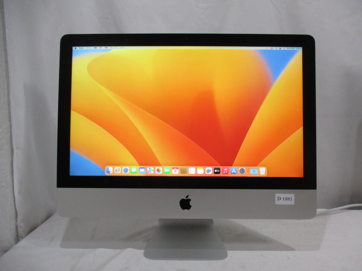 2025年最新】Yahoo!オークション -imac 21.5 2017の中古品・新品 2025年最新】Yahoo!オークション -imac 21.5 2017の中古品・新品