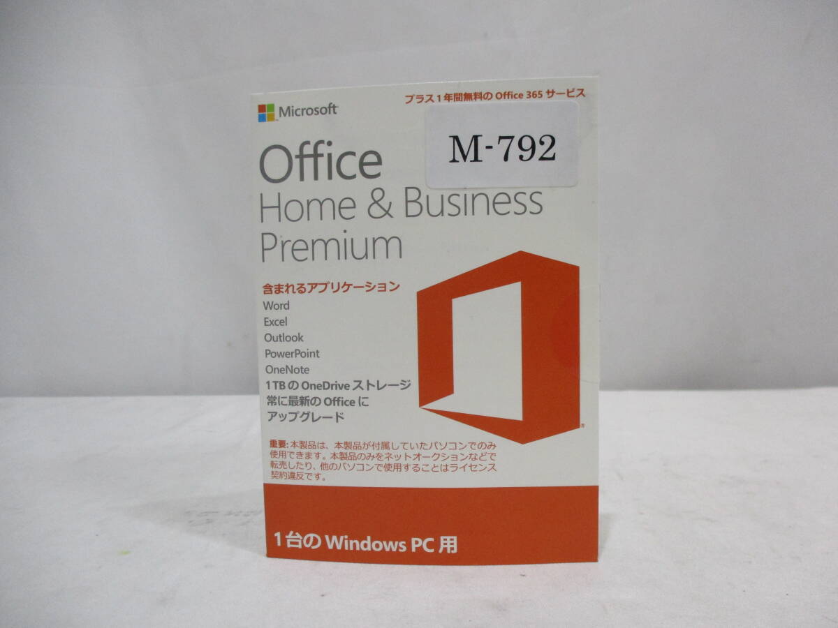 2025年最新】Yahoo!オークション -microsoft office premiumの 2025年最新】Yahoo!オークション -microsoft office premiumの