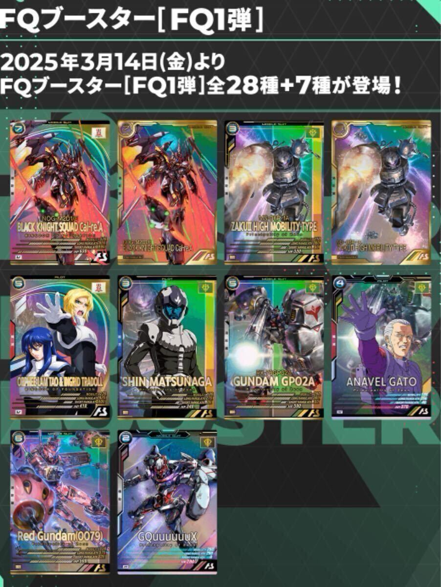 Amazon.co.jp: 2月7日発売 予約 機動戦士ガンダム アーセナル