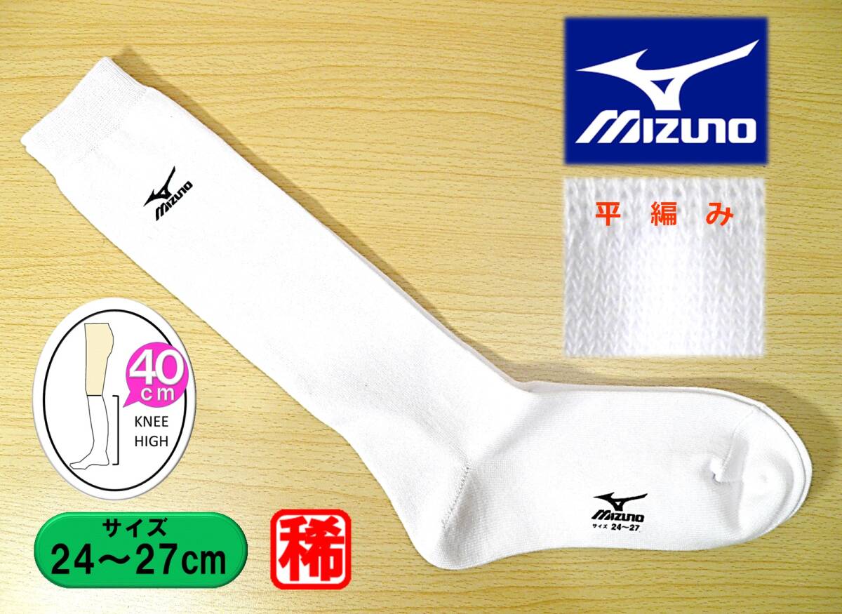 Yahoo!オークション - ミズノ ランバード Mizuno RunBird バスケ