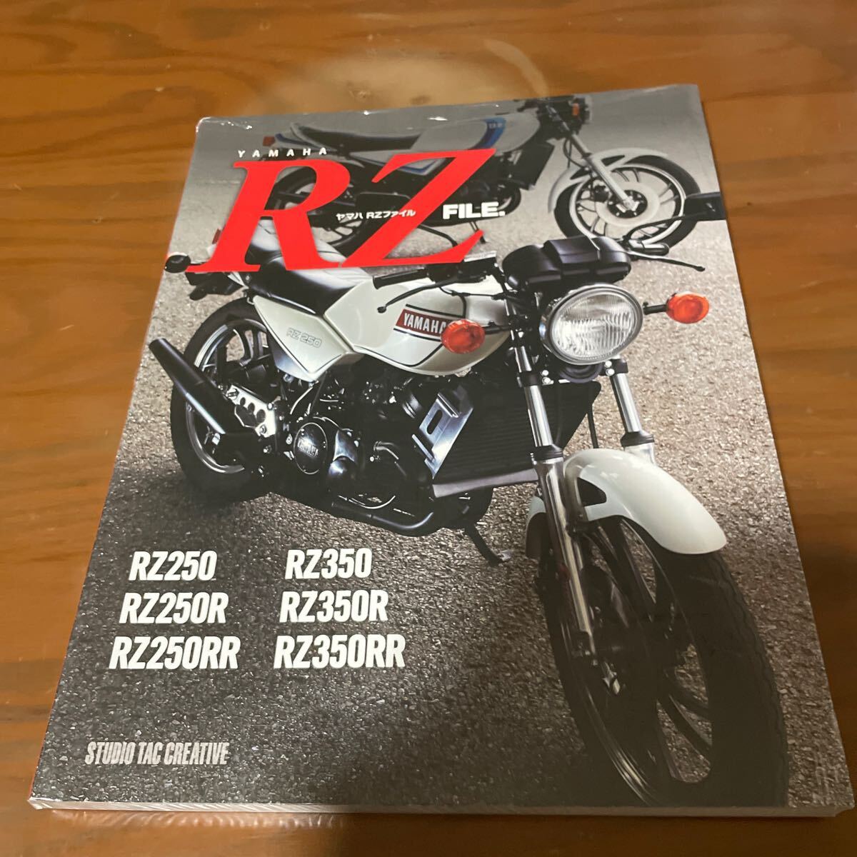2025年最新】Yahoo!オークション -rz250(本、雑誌)の中古品 2025年最新】Yahoo!オークション -rz250(本、雑誌)の中古品