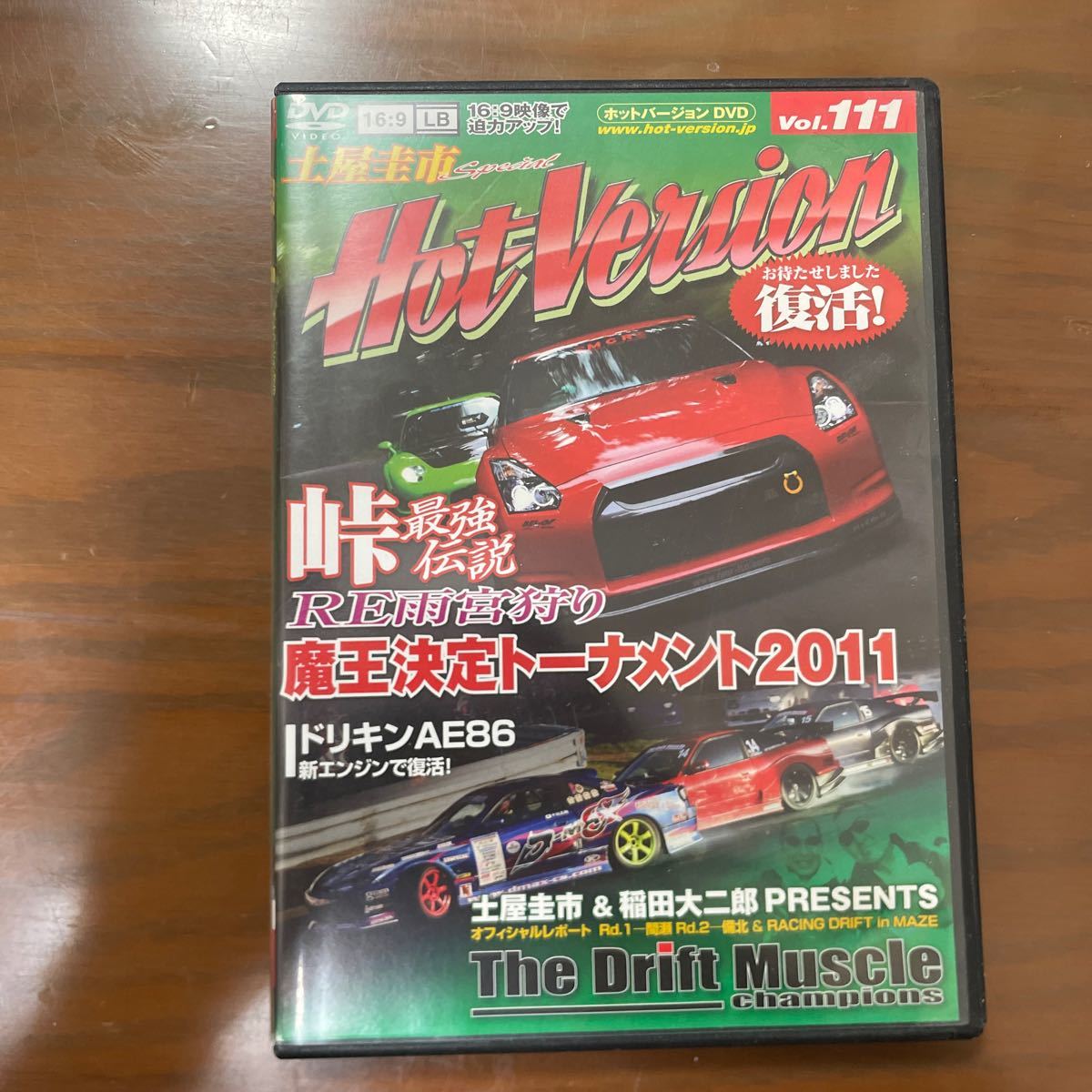 2025年最新】Yahoo!オークション -峠最強伝説(DVD)の中古品